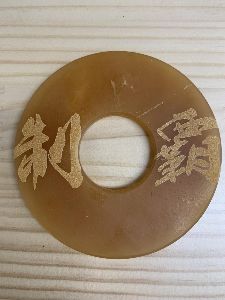 革鍔 「制覇」名入れ対応【メール便対応】