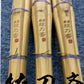 竹刀 [抜刀斉] 胴張　超実践型